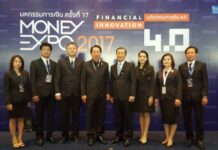 แห่ยื่นกู้สินเชื่อ SME Development Bank