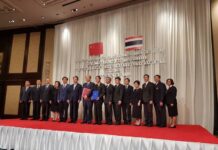 การประชุมคณะกรรมการร่วมเพื่อความร่วมมือด้านรถไฟฟ้าระหว่างไทย-จีน ครั้งที่ 18
