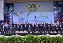 50 Top Influencers ฉลอง 50 ปีทอง กปน.