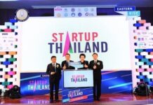 วว.ร่วมโชว์ผลงานวิจัย..งาน “Startup Thailand 2017”