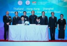 ดร.สมคิดฯ ส่งเทียบเชิญนักลงทุน ฮ่องกง จีน เชื่อมโอกาสเส้นทางสายไหม