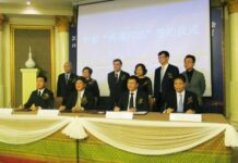 4 นิคมไทย-จีน เซ็น MoU ขับเคลื่อนอุตสาหกรรมแห่งอนาคต