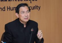 พม.เตรียมการจัดงานวันต่อต้านการค้ามนุษย์ ปี 60