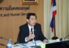 คณะรัฐมนตรีรับทราบรายงานต่อต้านการค้ามนุษย์ของไทย เตรียมส่งจัดระดับ TIP Report