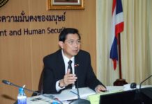 คณะรัฐมนตรีรับทราบรายงานต่อต้านการค้ามนุษย์ของไทย เตรียมส่งจัดระดับ TIP Report