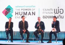 เชฟรอน – สถาบันเศรษฐกิจพอเพียง เดินหน้าโครงการฯตามรอยพ่อฯ ปี 5