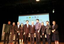 กองทุนพัฒนาสื่อปลอดภัยและสร้างสรรค์ สร้างสรรค์สื่อเพื่อสังคมสันติสุข