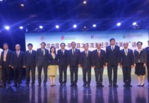 ศูนย์วิจัยยุทธศาสตร์ไทย-จีนจัดสัมมนาหนึ่งแถบหนึ่งเส้นทางกับEEC