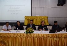 ขับเคลื่อนการพัฒนาคุณภาพชีวิตผู้พิการ ด้วยนวัตกรรม