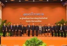 100 ปี ชาตกาล 2 ผู้ก่อตั้งมหาวิทยาลัยธุรกิจบัณฑิตย์