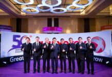 ฟูจิ ซีร็อกซ์ ฉลองครบรอบ 50 ปีในประเทศไทย จัดงานใหญ่ DocuWorld 2017