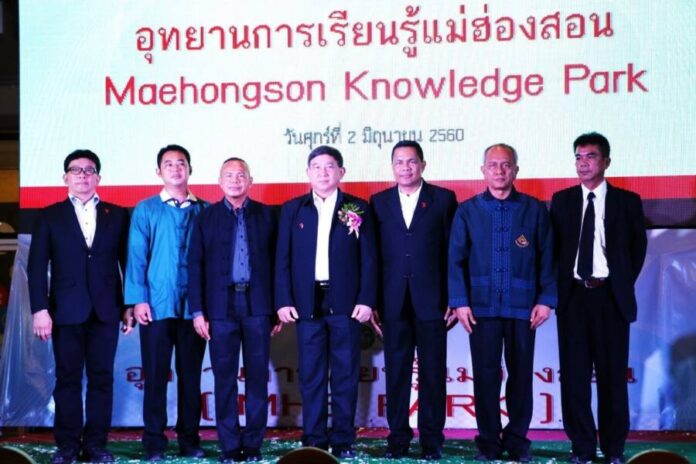 เปิดทีเค แม่ฮ่องสอน_170605_0022