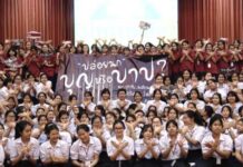 เข้าพรรษา-อาสาฬหบูชา บรรยากาศดีๆ ในกิจกรรมรณรงค์ “ทำบุญไม่ทารุณสัตว์”