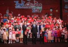 อสมท. จัดงาน “Thai-Chinese Youth Cultural Art Festival 2017” ยิงสัญญาณถ่ายทอดสดไปจีน