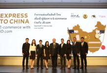 ก.พาณิชย์ จับมือ JD.com สร้างโอกาสเอสเอ็มอีไทยเข้าถึงผู้บริโภคชาวจีน