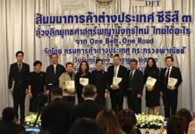 เจาะลึกยุทธศาสตร์ One Belt, One Road ดันไทยเป็นศูนย์กลางอาเซียน