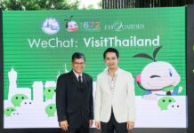 ททท. สร้าง “VisitThailand” ใช้ Wechat โต้ตอบทันใจเอาใจนักท่องเที่ยวชาวจีน
