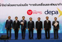 ไทยร่วมมือ ThaiWPS คิงซอฟท์จากจีน ลงนาม MOU ขับเคลื่อนและพัฒนาคนดิจิทัล