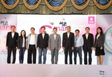 ธนาคารออมสิน จัดงาน Smart SMEs Smart START UP