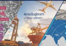 ผู้เชี่ยวชาญจีนเชื่อมั่น “อีอีซี” จะช่วยเพิ่มโอกาสให้กับเศรษฐกิจไทย
