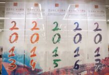 งานแสดงศิลปวัฒนธรรม ครบรอบ 5 ปี ศูนย์วัฒนธรรมจีน ณ กรุงเทพฯ