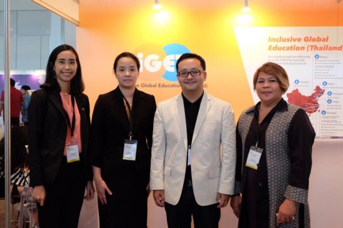 คณะผู้บริหารไอเก็ท(ไทยแลนด์)