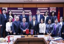 การประชุมคณะกรรมการเทคนิคร่วมไทย-จีน (CRI) ครั้งที่ 6 ระหว่าง CRI และกรมประชาสัมพันธ์