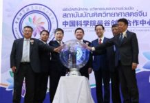 พิธีเปิด “สำนักงานนวัตกรรมและความร่วมมือ สถาบันบัณฑิตวิทยาศาสตร์จีน (กรุงเทพ)” เชื่อมโยงวิทยาศาสตร์เทคโนโลยี ไทย-จีน ทุกมิติ