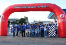 ทีซีเจเอ แรลลี่มิตรภาพไทย-จีน ครั้งที่ 1 ชวนท่องเที่ยวกาญจนบุรี 2561