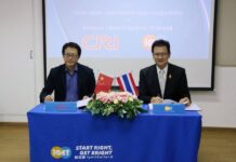 ซีอาร์ไอและไอเก็ตเซ็นเอ็มโอยูเพื่อประชาสัมพันธ์ข้อมูลการศึกษาในไทยและจีน