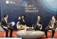 “จิสด้า” จับตาความคืบหน้ากรณีสถานีอวกาศเทียนกง-1 สูญเสียการควบคุม คาดไม่เกินเมษาฯ นี้กลับถึงโลก