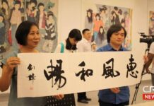 จีนยกขบวนงานศิลปะชั้นยอดจัดแสดงที่กรุงเทพฯ เชื่อมสายใยวัฒนธรรมไทย-จีน