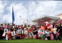 UIBE : มหาวิทยาลัยชั้นนำด้านเศรษฐศาสตร์และการค้าของจีน