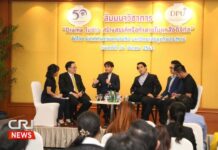 สัมมนาในกระแสนิยม “Drama ในข่าว สร้างสรรค์หรือทำลายในยุคสื่อดิจิทัล”