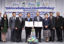 แถลงข่าวเปิดตัว “ศูนย์แห่งความเป็นเลิศนานาชาติ ดิจิทัลหนึ่งแถบหนึ่งเส้นทาง : DBAR