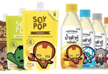 โทฟุซัง จับมือ ดิสนีย์ เปิดตัวผลิตภัณฑ์โฉมใหม่ Marvel สไตล์ใหม่แสนน่ารัก พร้อมของสะสมสุดพิเศษเอาใจแฟนคลับ Marvel ทั่วประเทศ