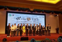 การแข่งขันกีฬาหมากล้อม (โกะ) รายการ ๙Xก้าว Go Tournament 2018 ครั้งแรกในประเทศไทย