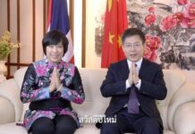 เอกอัครราชทูตจีนประจำประเทศไทยและภริยาอวยพรปีใหม่ 2018 แด่ประชาชนชาวไทย