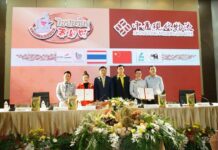 ธพว.เปิดประตูหนุน SMEs สินค้าเกษตรแปรรูปไทยสยายปีกตลาดแดนมังกร