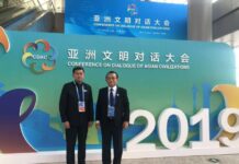 นายกสมาคมผู้สื่อข่าวไทย-จีน ร่วมงาน Conference on Dialogue of Asian Civilizations (CDAC)