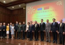 ตัวแทนสมาคมผู้สื่อข่าวไทย-จีน ร่วมงานฉลอง 44 ปี สัมพันธ์ไทย-จีน