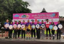 ปั่นปันรักพักเมืองรอง @น่าน
