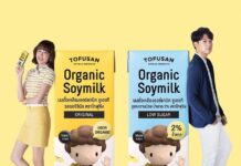 โทฟุซังเปิดตัวพรีเซ็นเตอร์