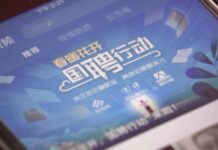 แอพพลิเคชั่น CMG “yang shi pin”