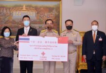จีนส่งมอบเวชภัณฑ์รอบที่สองให้ไทย