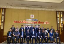 ประมวลภาพ การสัมมนา ก้าวต่อไปเศรษฐกิจไทย-จีน