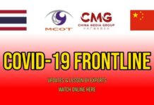 ผู้อำนวยการ CMG ระบุ ควรส่งเสริมความร่วมมือต้านโควิด-19