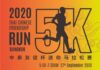 Thai-Chinese Friendship Run