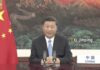 ปธน.จีน กล่าวในโอกาสครบรอบ 75 ปี การก่อตั้งสหประชาชาติ