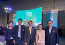 TCJA ร่วมเป็น Media Partner ในงาน “Thailand Smart City Week 2020”